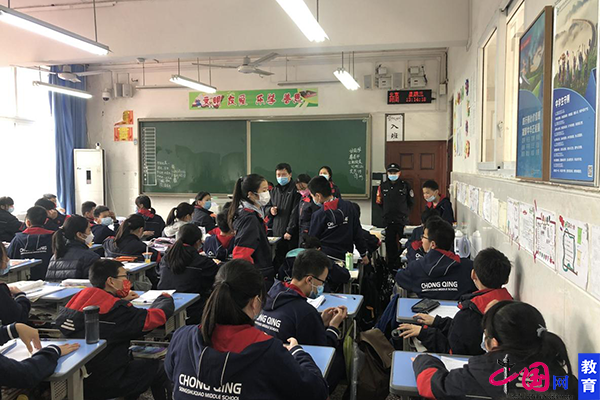 重庆市松树桥中学开展班级安全个人卫生例行检查