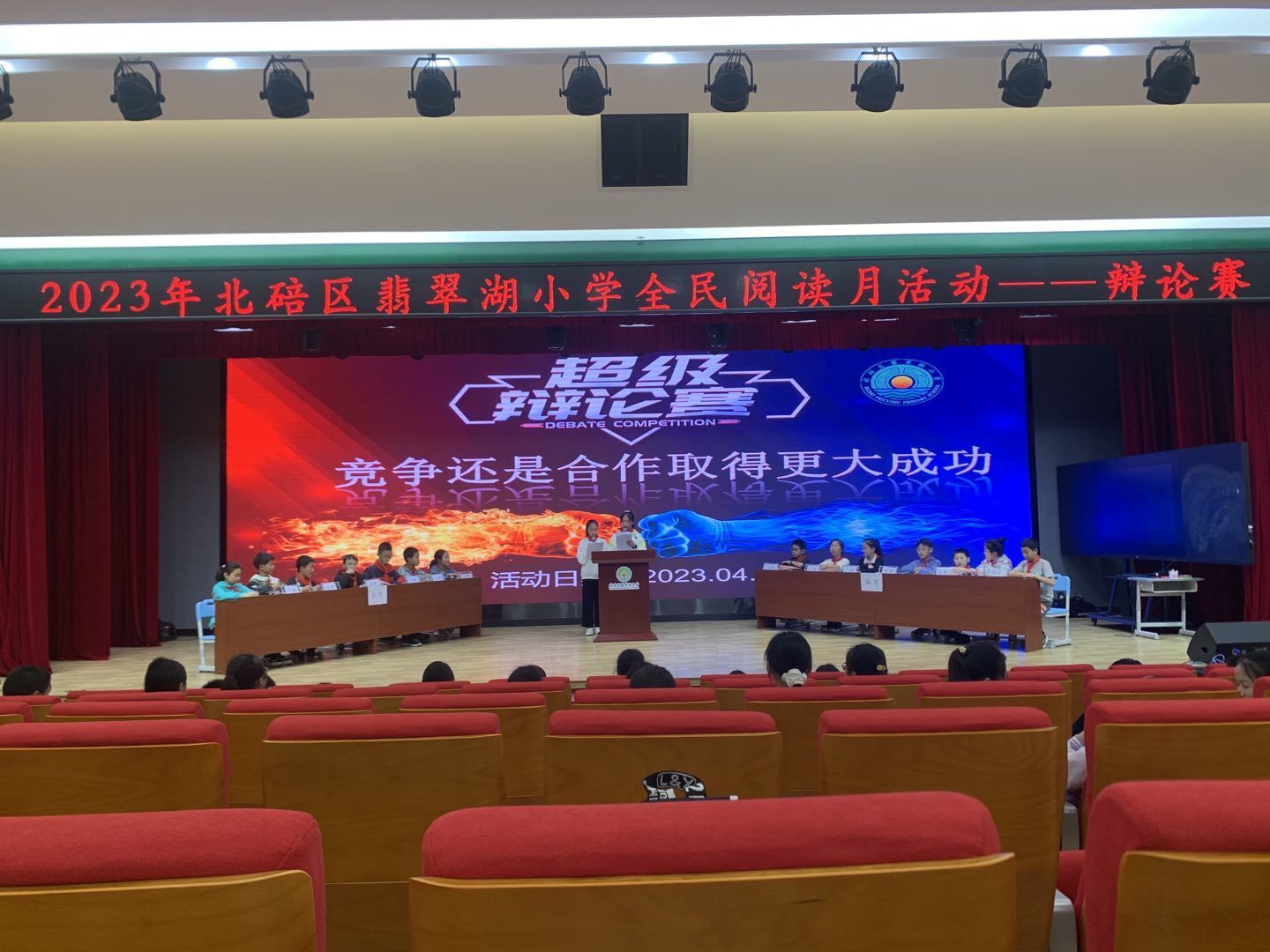 中国海洋大学举行第二十四届大学生辩论赛决赛